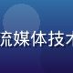 91动漫技术架构师林晓雨，专注流媒体技术研发，负责平台高清播放引擎优化